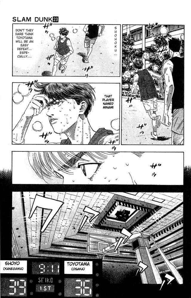 Slam Dunk Chapter 205 11